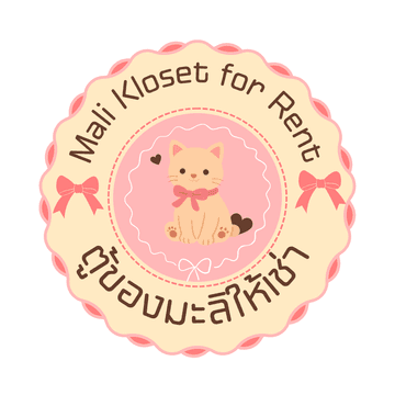 ตู้ของมะลิ for Rent