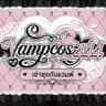 Vampcos444-เช่าชุดกับแวมพ์